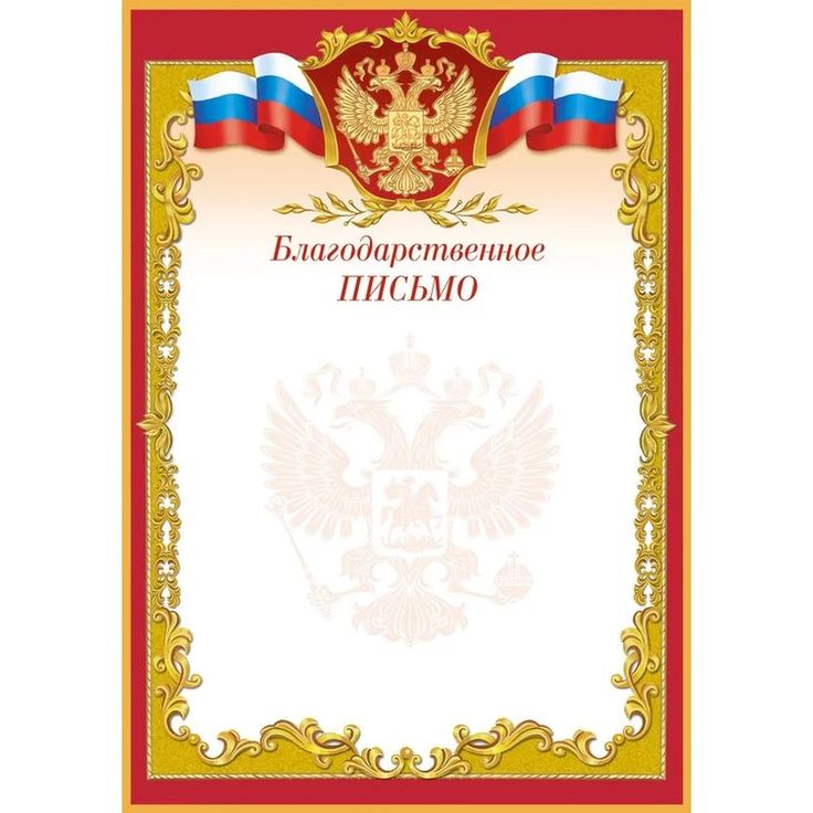 Заголовок